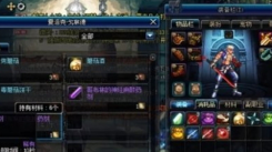 DNF手游古城遗物有何用？一文为你详细介绍其作用