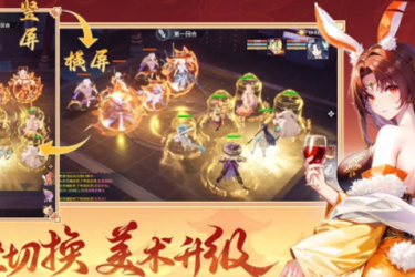 长安幻想转职业攻略：全面解析转职方法与具体步骤