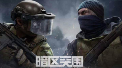 暗区突围退款全流程揭秘：如何顺利拿回充值款项？