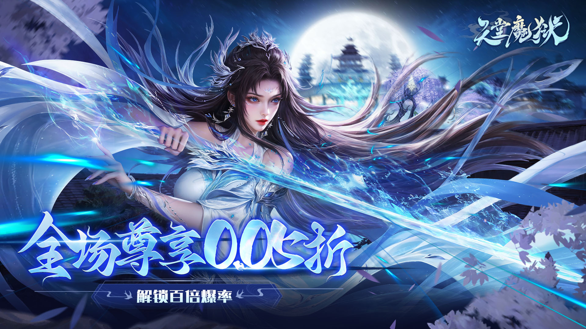 无需苦修！畅玩不用修炼就能体验奇幻冒险的修仙游戏