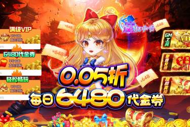 《三国Q版游戏：战略回合制下的趣味Q萌三国 激烈打斗开启》
