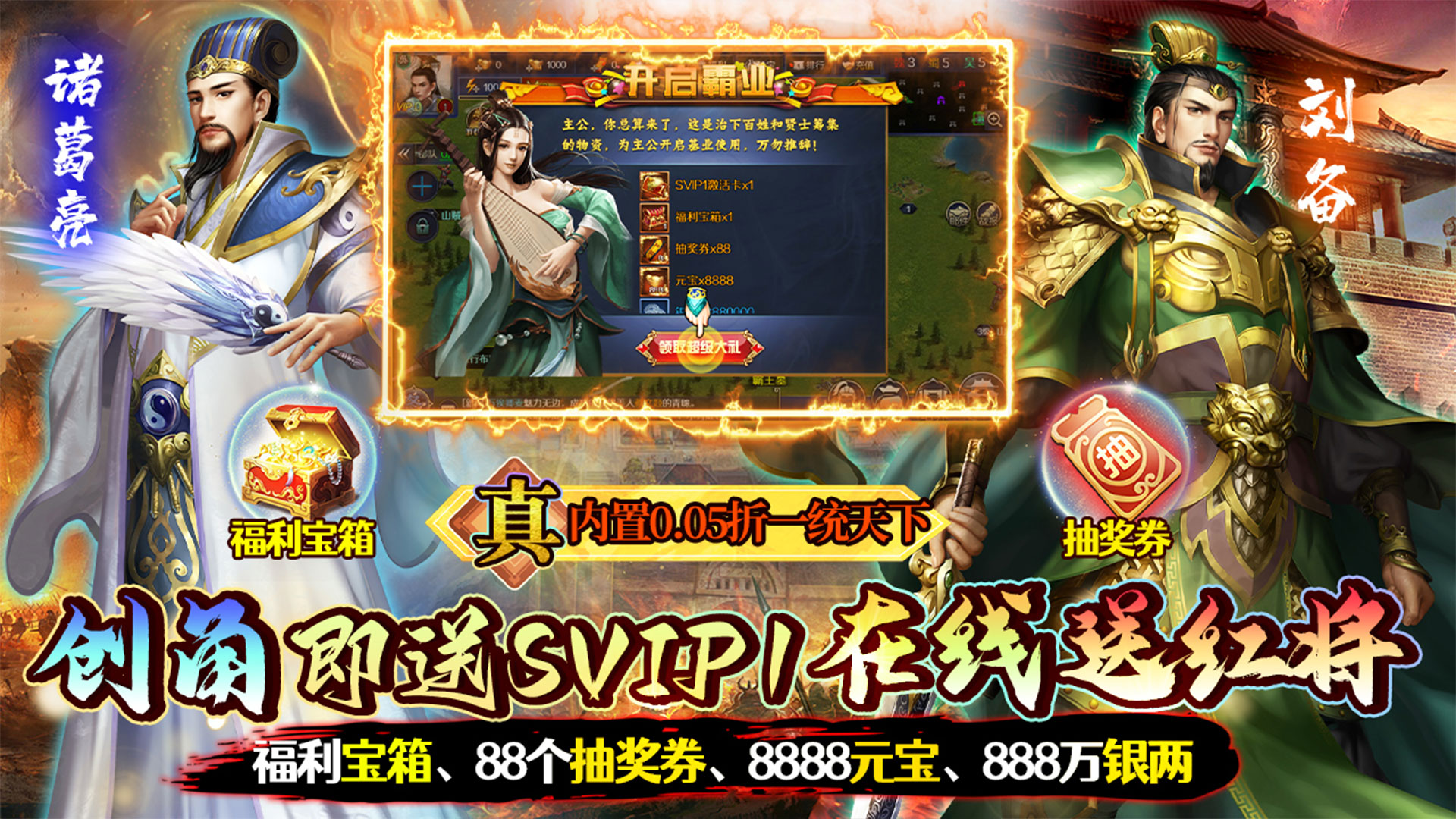 《必玩三国回合制手游卡牌推荐！畅享三国题材回合制卡牌盛宴》