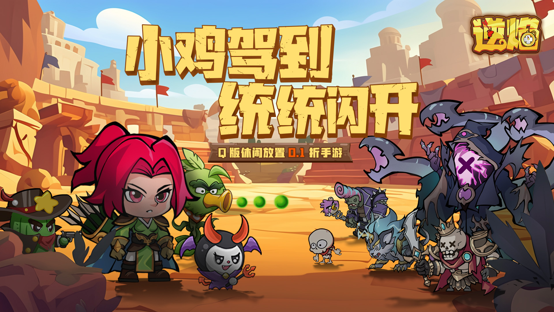 天天送代金券！免费送代金券的开箱游戏，惊喜等你开启