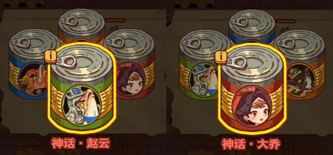 咸鱼之王新武将赵云典韦张角大乔技能详细介绍