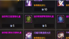 《DNF 手游氪金指南：掌握这些要点，让氪金更划算》