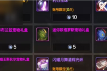 《DNF 手游氪金指南：掌握这些要点，让氪金更划算》