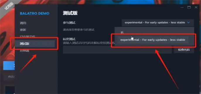小丑牌中文设置大揭秘：轻松掌握独特的中文设定方法