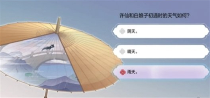 《DNF手游断桥幽梦活动答案全知道！附答案大全》