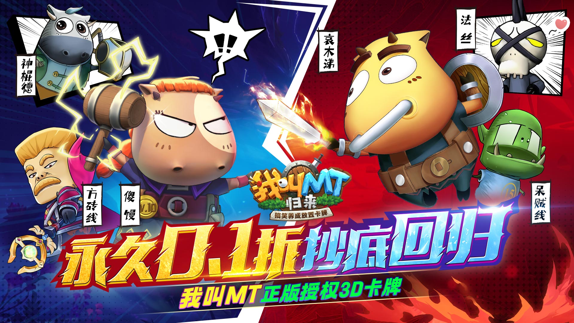 《内置mod破解无网络游戏大全：畅享mod版本内置破解游戏》