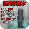 《内置菜单MOD版！盘点那些可恐怖破解的游戏内置作弊菜单恐怖游戏》