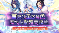 《震撼！开局挑老婆的三国游戏，竟能开局四选一老婆玩个爽》