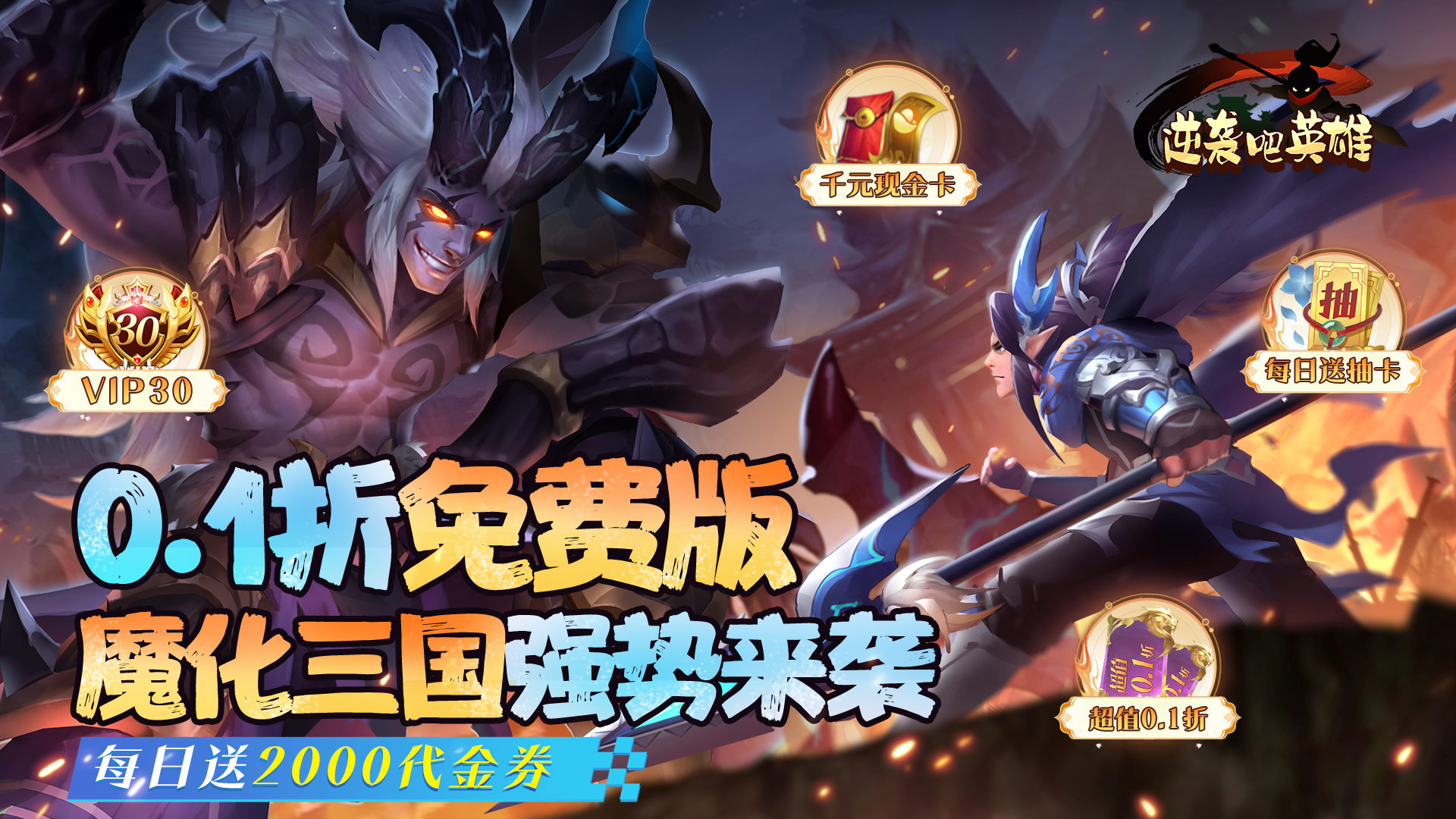 《必玩三国回合制手游卡牌推荐！畅享三国题材回合制卡牌盛宴》