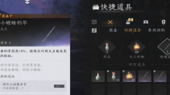 《燕云十六声钓鱼方法全解析：教你如何在游戏里轻松钓鱼》