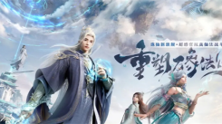 《诛仙2千年之约测试预下载开启！附安装指引》