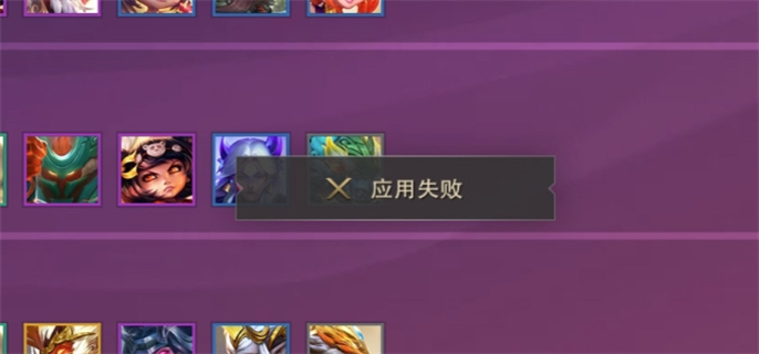 金铲铲之战阵容应用失败，究竟是何原因导致？