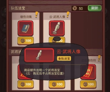 《咸鱼之王×唐伯虎点秋香：联动活动攻略与福利汇总大揭秘》