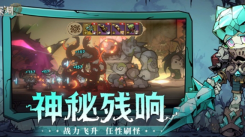 叠入深渊角色强度排行：全方位解析最强角色究竟是谁