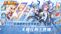 《无限抽卡嗨不停！这些能无限抽卡的卡牌小游戏别错过》