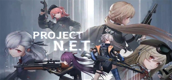 ProjectNET官网入口在哪？这里为你分享官网入口地址