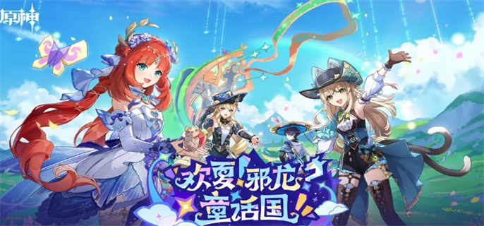 《原神公测时间揭秘：究竟是几月几号开启这场奇幻之旅？》