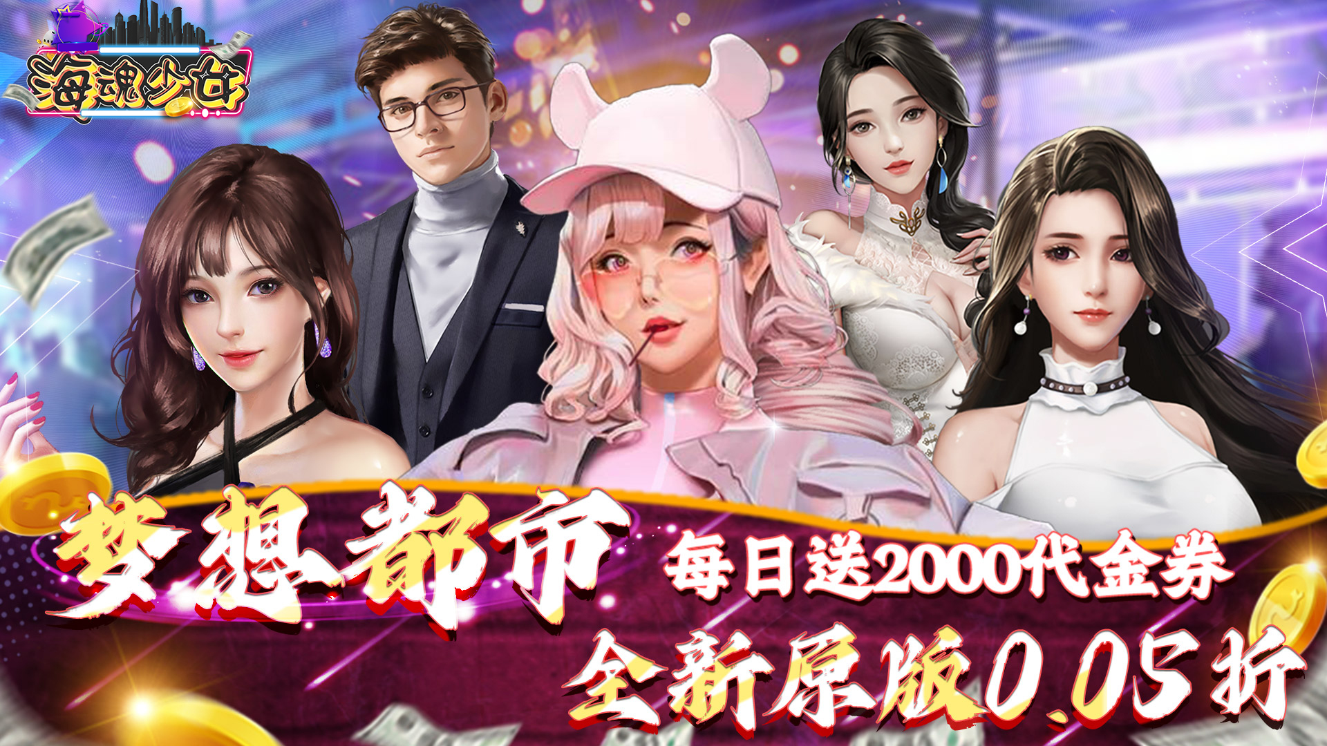 无需下载！畅玩不用下载在线玩且不用下载也能玩的小游戏