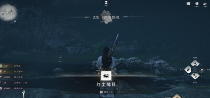 《燕云十六声侠迹卷四：黎蓁蓁任务完成攻略及详细做法》