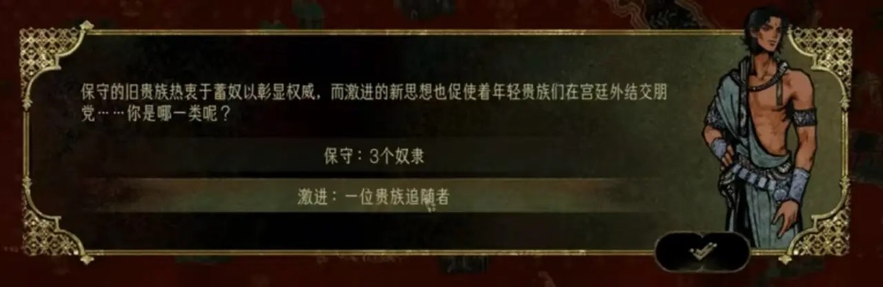 苏丹游戏前中期玩法全解析：超实用前中期玩法攻略来袭