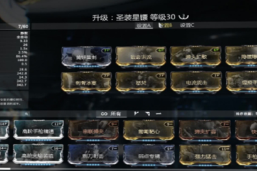 Warframe主线剧情顺序介绍：游戏主线顺序究竟是什么？