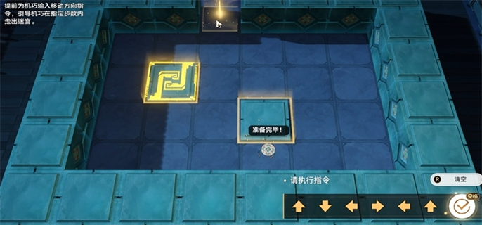 崩坏星穹铁道2.5：寻径指津指令路线与宝箱全收集攻略