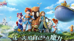 魔力宝贝复兴新手必看！快速升级方法大揭秘助你飞速成长