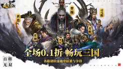 《永久不花钱！畅玩不花钱永久畅玩的变态手游与变态游戏》