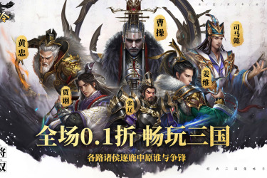 《永久不花钱！畅玩不花钱永久畅玩的变态手游与变态游戏》