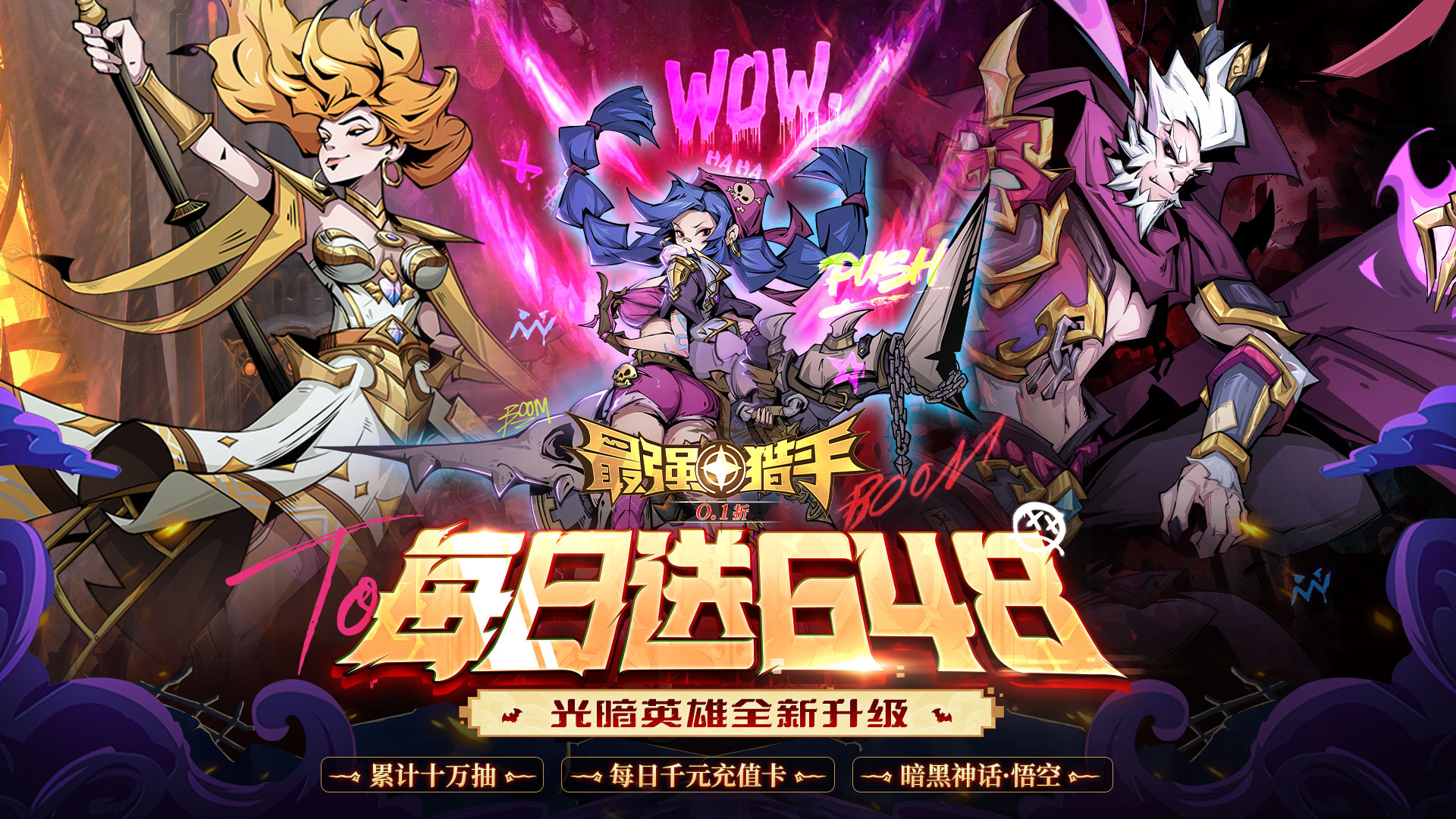 2024必看！躺平游戏破解内置作弊菜单，畅玩躺平破解游戏