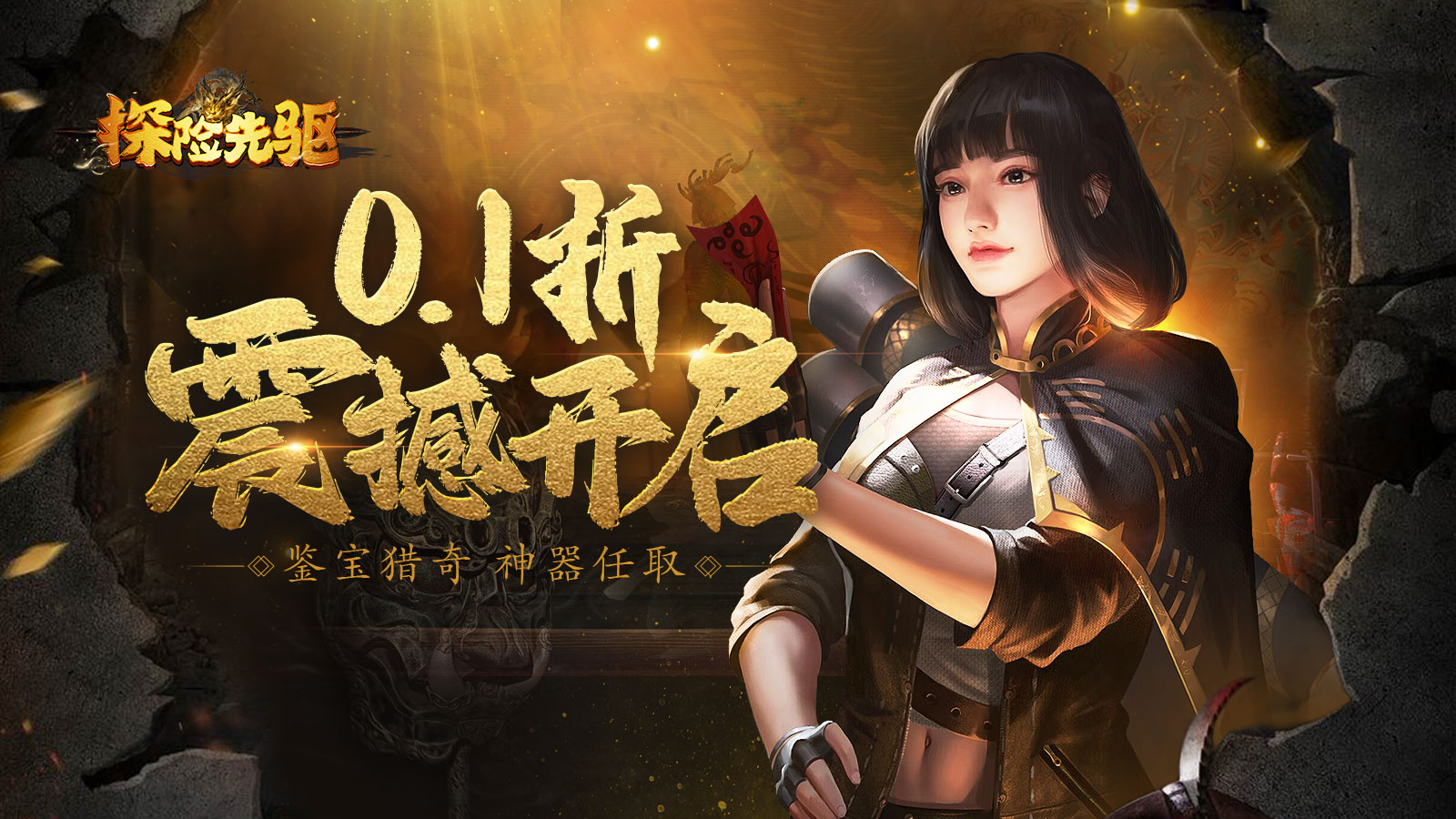 下班必玩！零氪金不费肝，畅爽体验的MMO与MMORPG手游