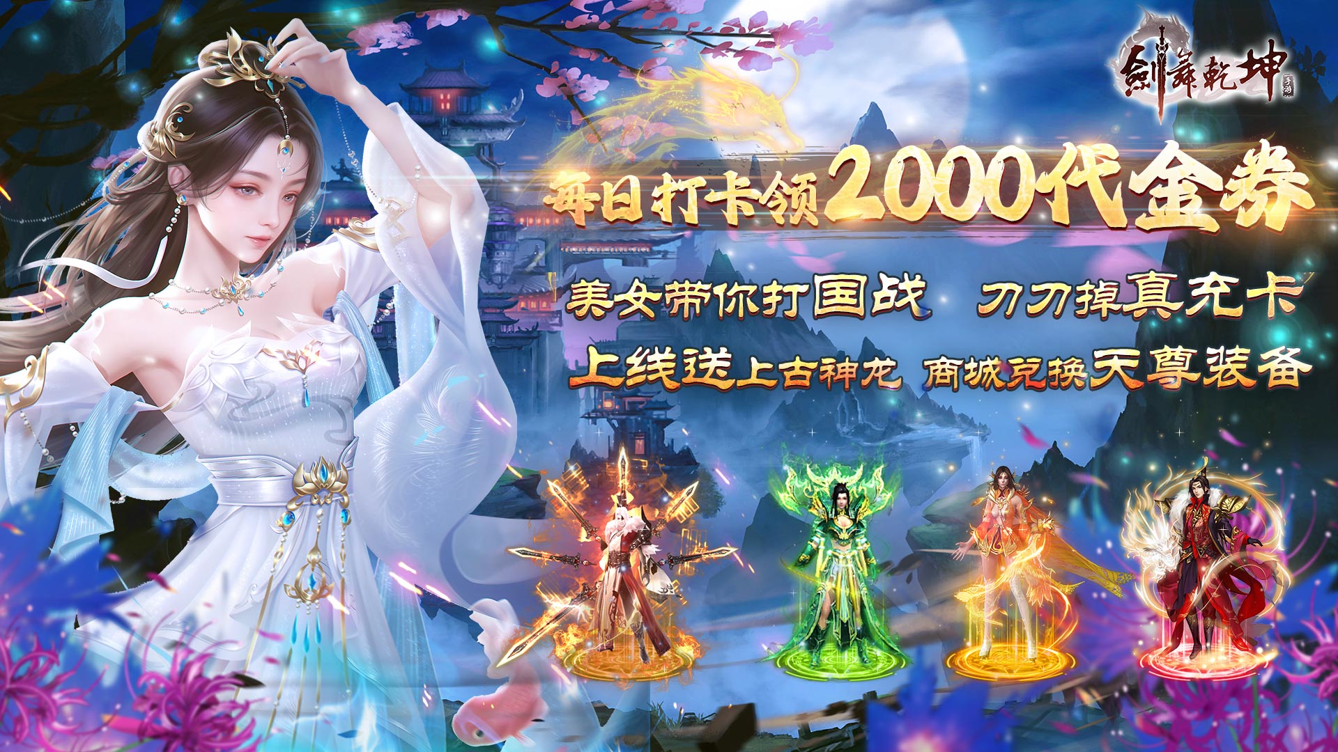《18+专属！这些只有满18+才能玩的精彩手游推荐不容错过》