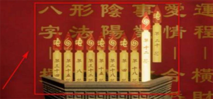 港诡实录中竹签谜题怎么解？深度剖析解谜思路