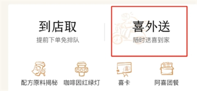 光遇喜茶联动兑换码怎么领？一文解析联动兑换码领取方法