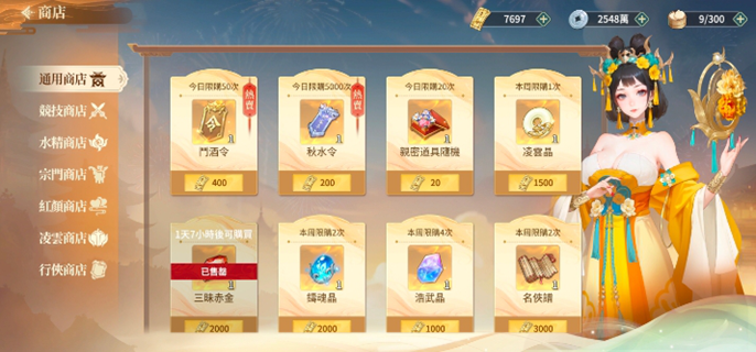《江湖如梦氪金指南：解锁高性价比氪金，畅玩江湖不是梦》