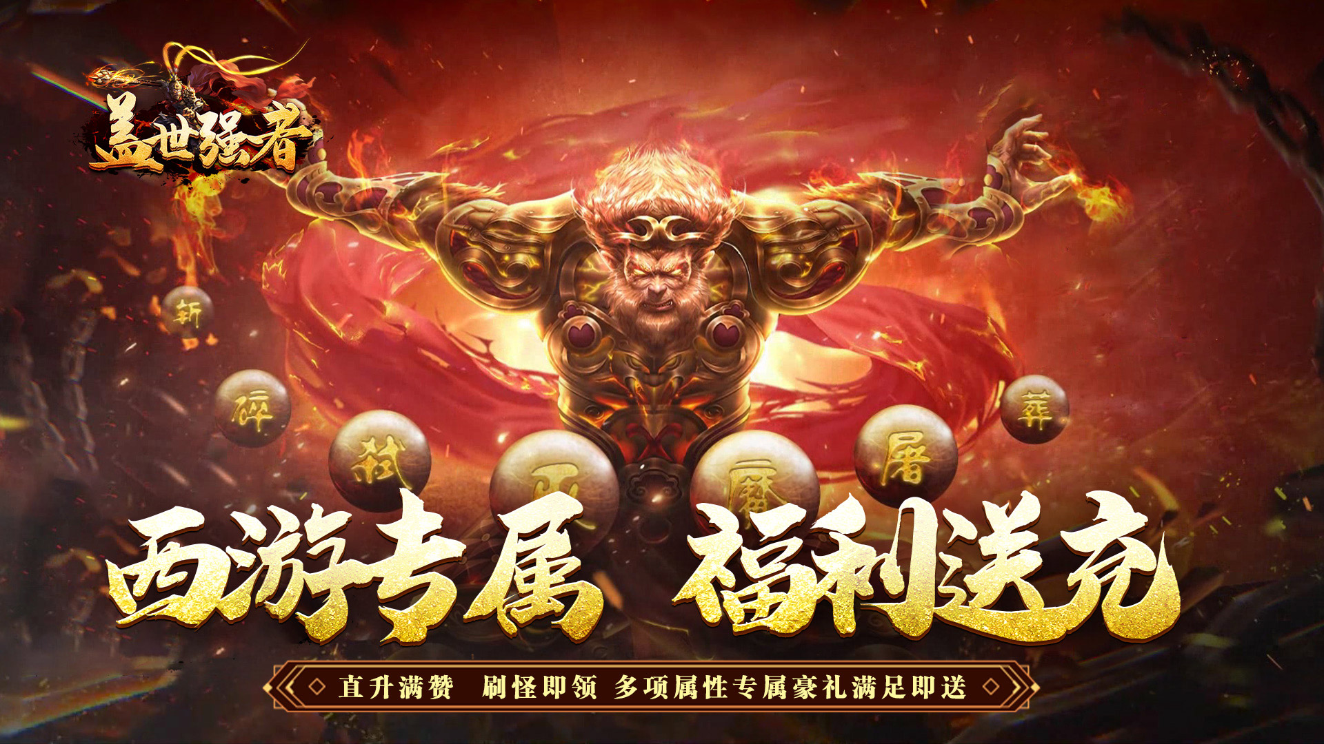 《每天免费领代金券！这些免费送代金券的变态游戏别错过》
