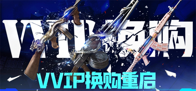 2024 年 CF 官网换购活动入口在哪？探寻 CF 换购活动入口