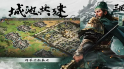 《三国谋定天下核心卡与核心武将大盘点：关键角色全解析 》