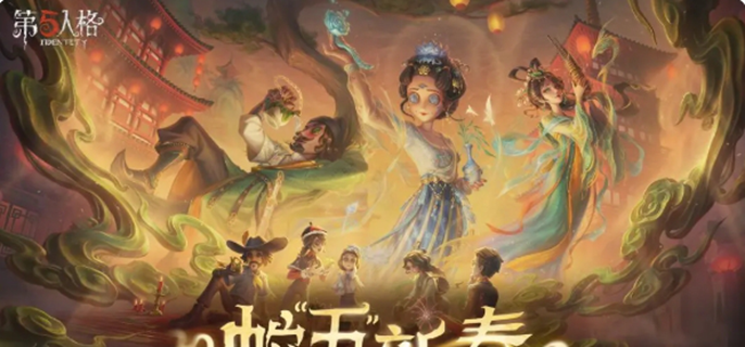 第五人格S38赛季更新时间一览：究竟何时开启新赛季？