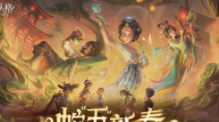 第五人格S38赛季更新时间一览：究竟何时开启新赛季？