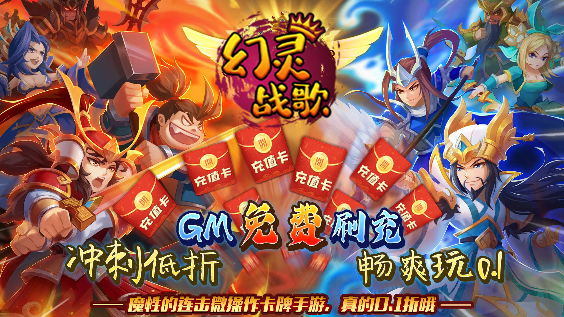 《热门高人气！十大超低折扣0.1手游，尽享超值游戏体验》