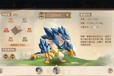 西普大陆必知！这些好用精灵助你畅玩游戏