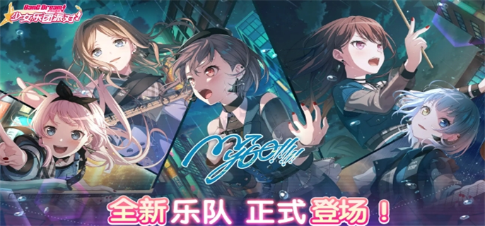 Bangdream国服入口在哪？一文分享Bangdream国服官网入口网址