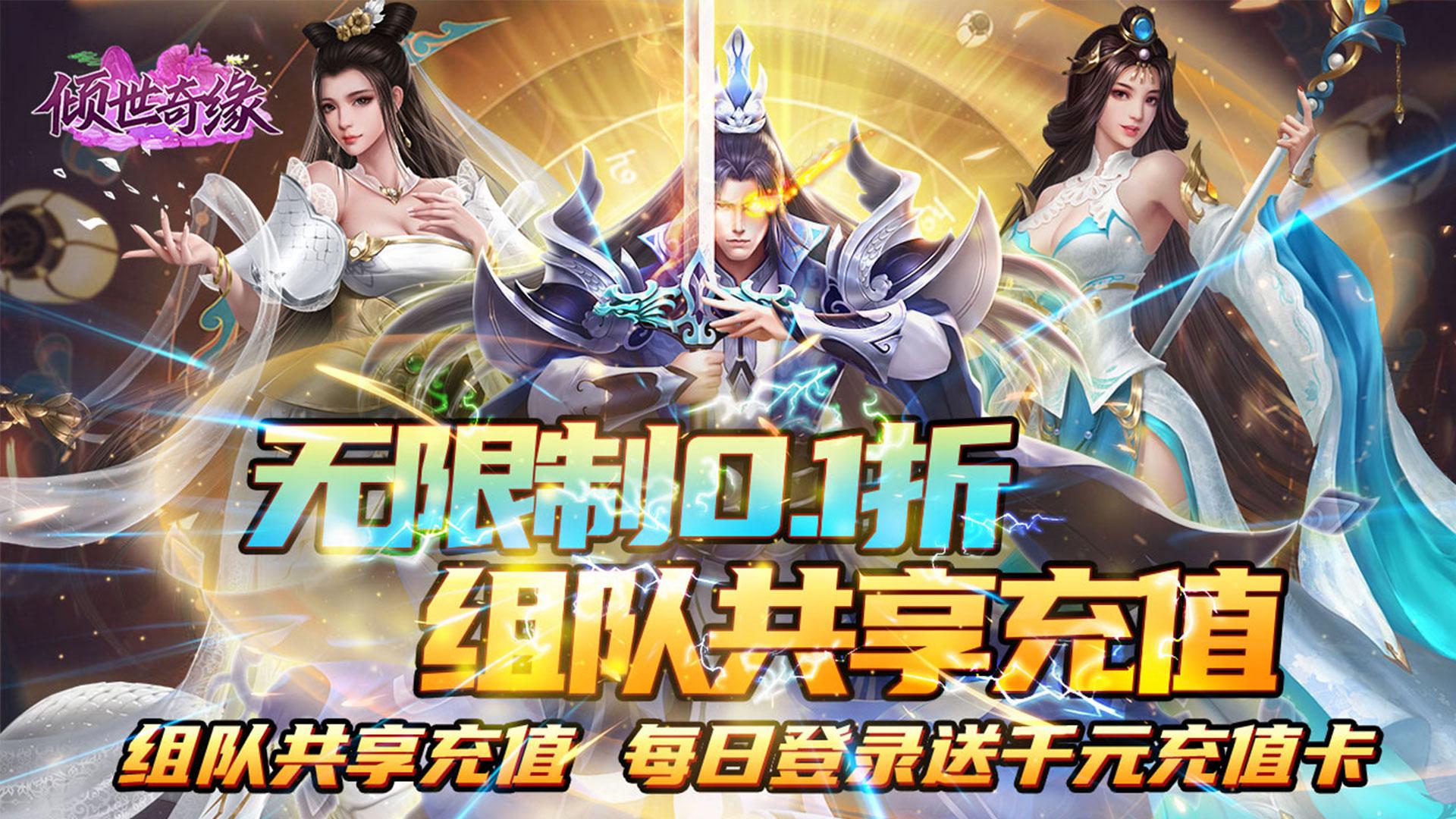 《从炼体到元婴！畅玩含筑基等修炼等级的精彩修仙手游》