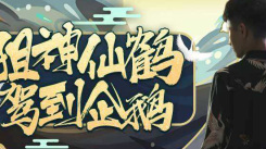 和平精英企鹅logo认证全流程解析 助你快速完成认证