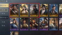 三国谋定天下S7名将卡包：众多强力武将究竟都有谁？