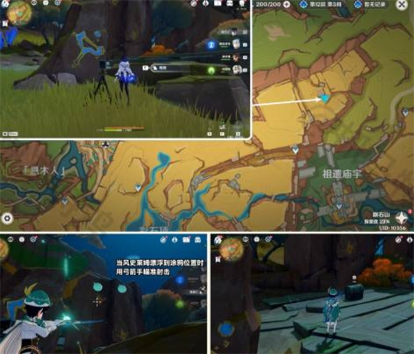 原神5个绘有涂鸦的裂石位置大揭秘：详细介绍具体所在